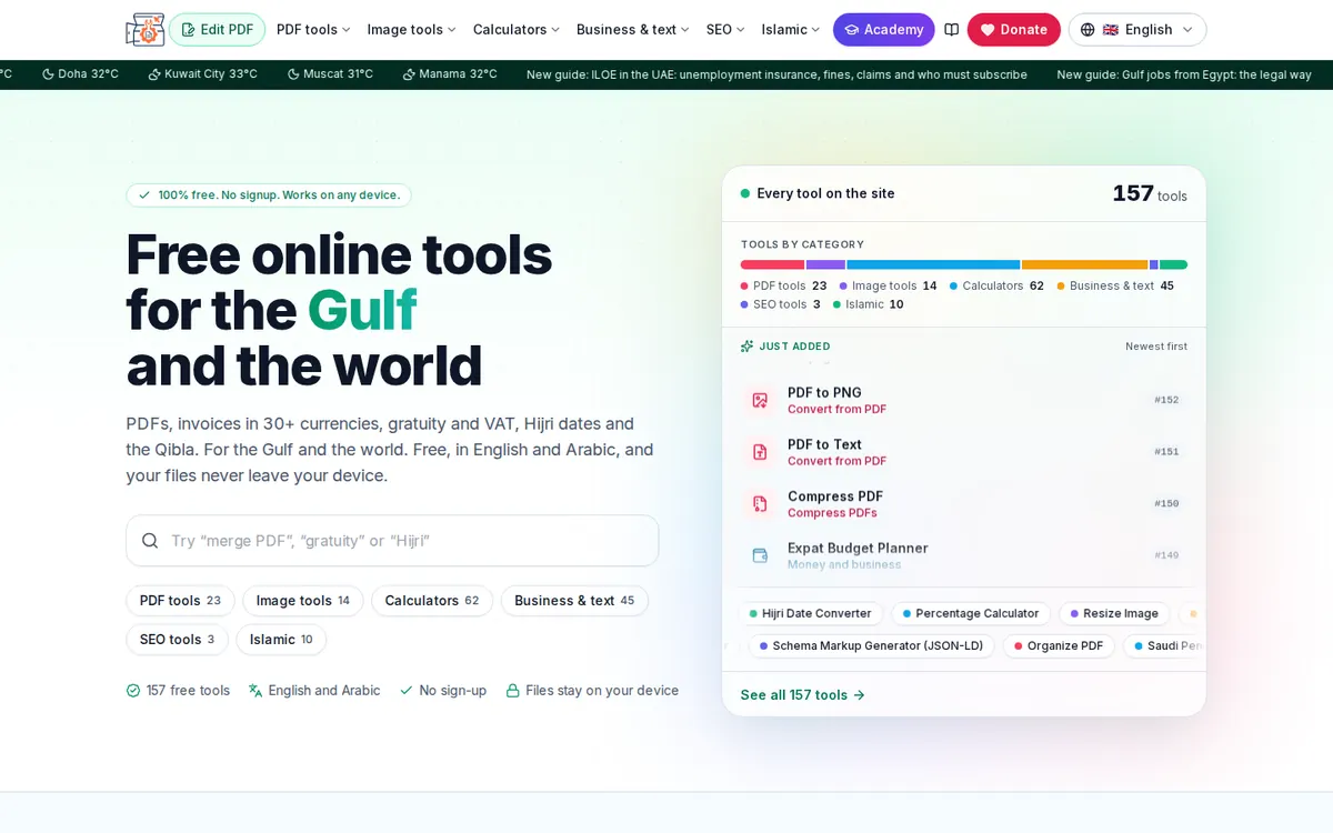 NeedMyTools homepage: free online tools for the Gulf and the world